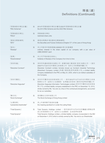 announcement page276.png