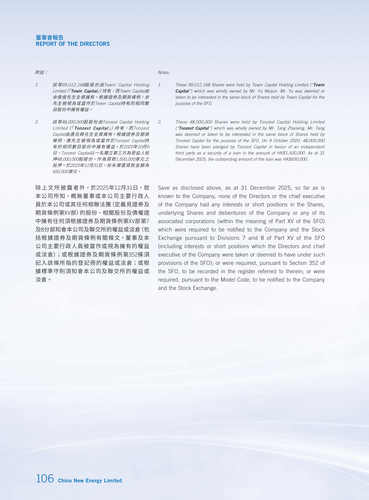 announcement page107.png