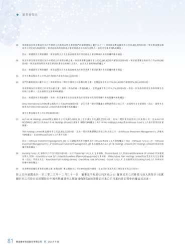 announcement page82.png