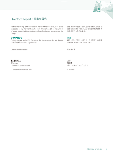 announcement page62.png