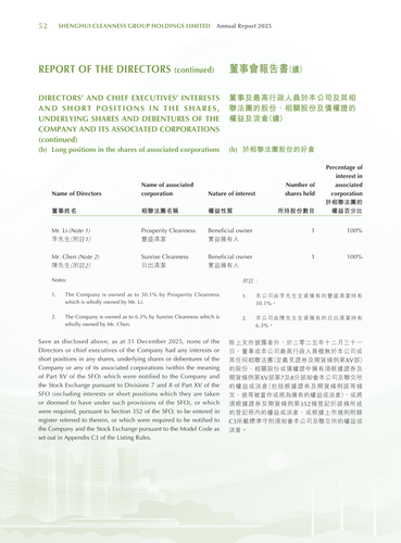 announcement page53.png