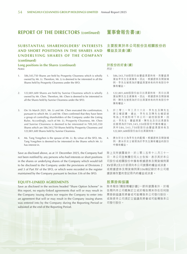 announcement page55.png
