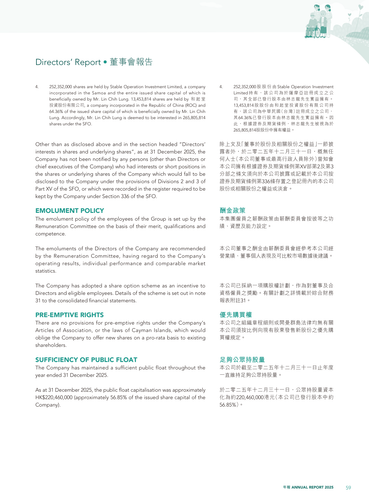 announcement page60.png