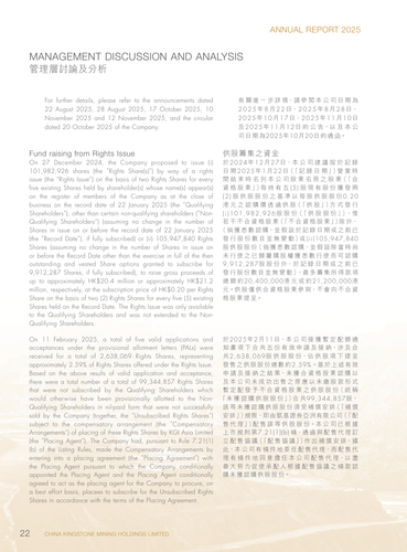 announcement page23.png