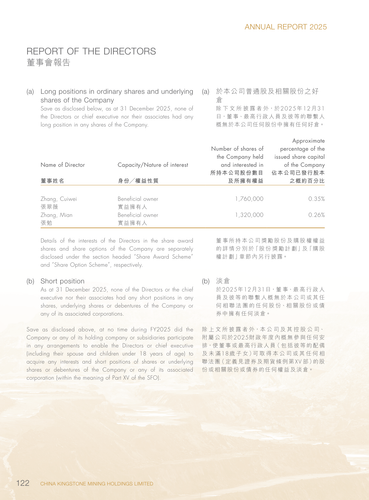 announcement page123.png