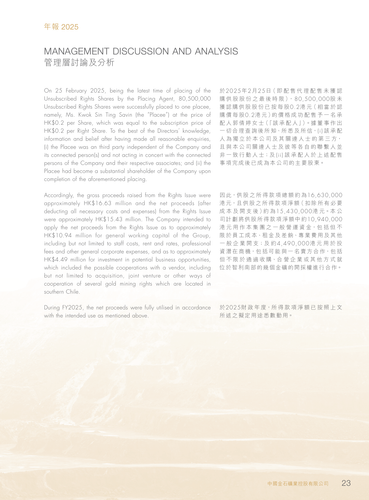 announcement page24.png