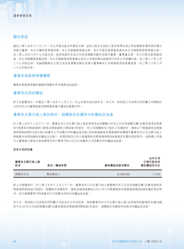 announcement page30.png