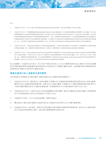 announcement page33.png