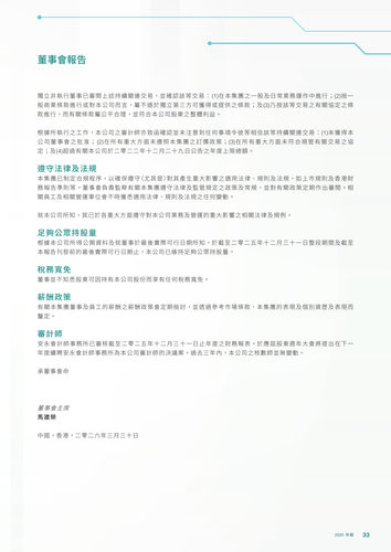 announcement page35.png