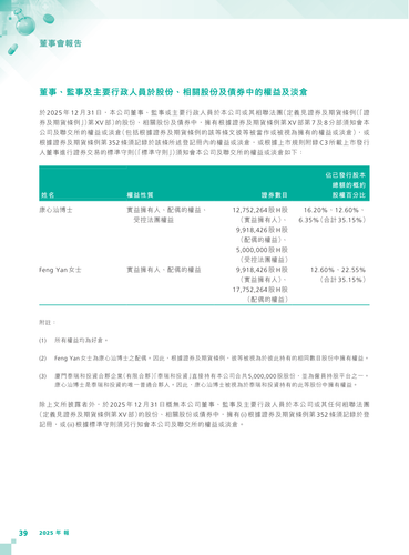 announcement page40.png