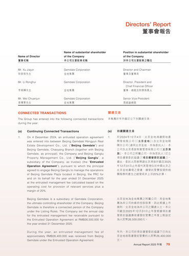 announcement page81.png