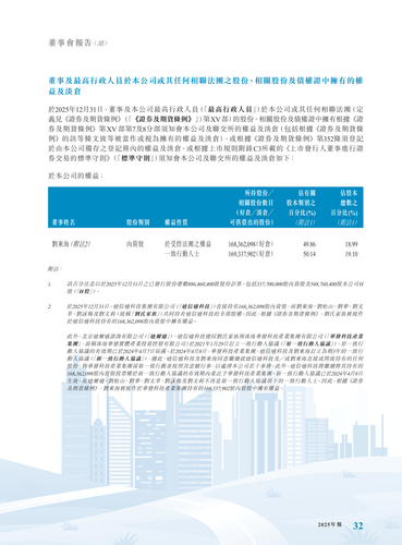 announcement page34.png