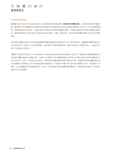 announcement page34.png