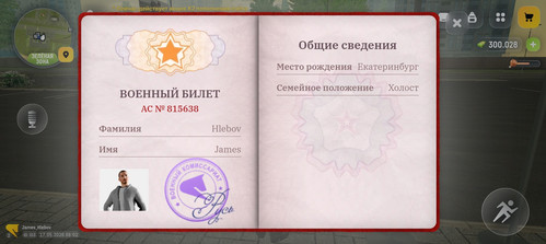 Screenshot 20260517 120243