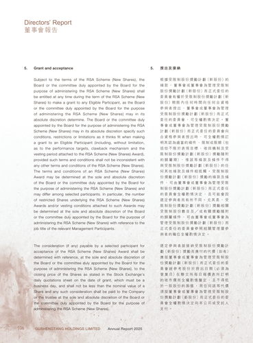 announcement page107.png