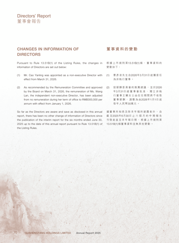 announcement page71.png