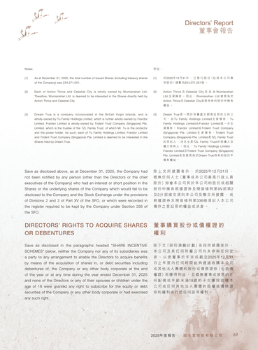 announcement page70.png