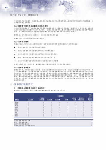 announcement page52.png