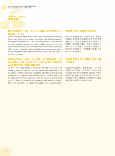 announcement page51.png