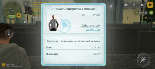 Screenshot 20260517 120228