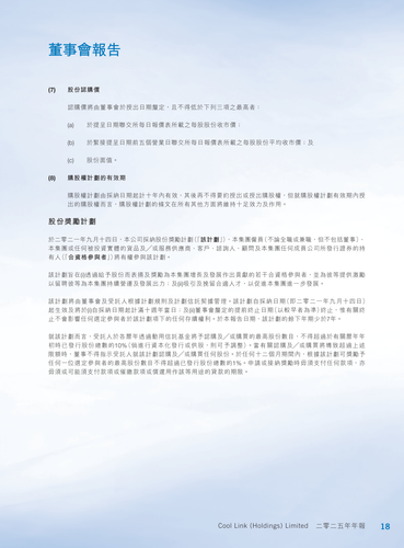 announcement page19.png