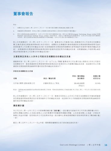 announcement page17.png