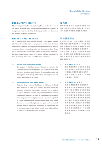 announcement page27.png