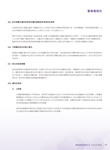 announcement page49.png