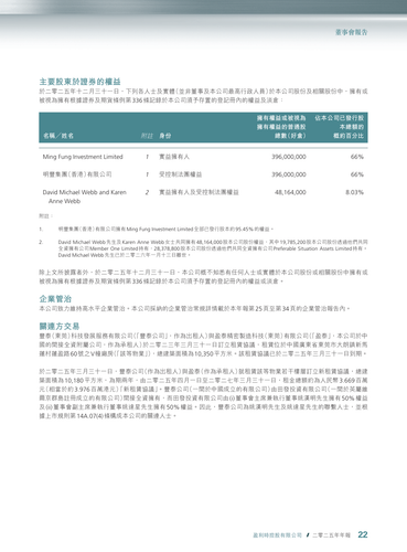 announcement page23.png