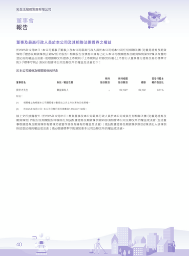 announcement page41.png