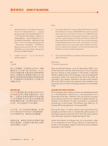 announcement page60.png