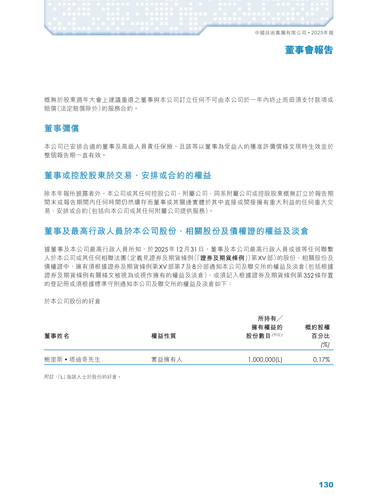 announcement page131.png