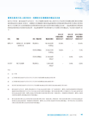 announcement page41.png