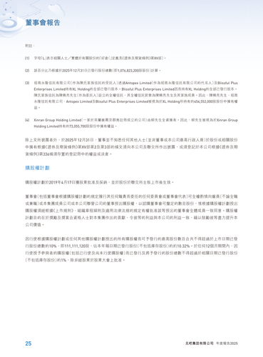 announcement page26.png