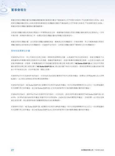 announcement page28.png