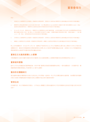 announcement page37.png