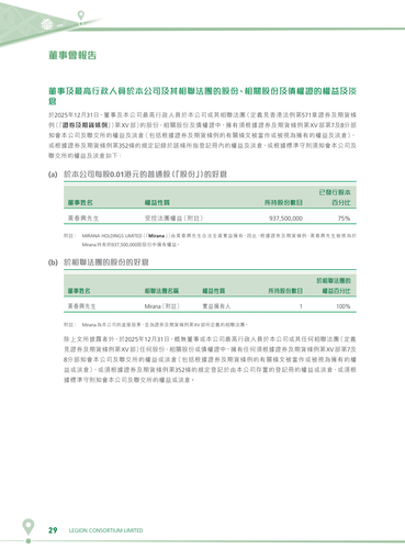 announcement page30.png