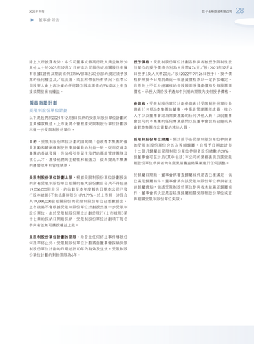 announcement page29.png