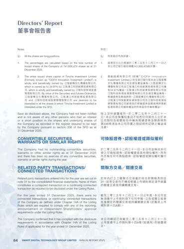 announcement page65.png