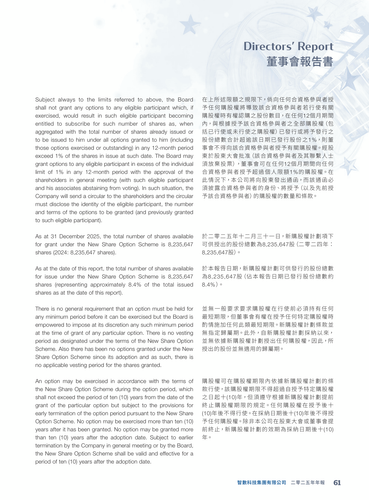 announcement page62.png