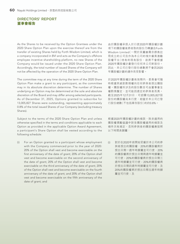 announcement page61.png