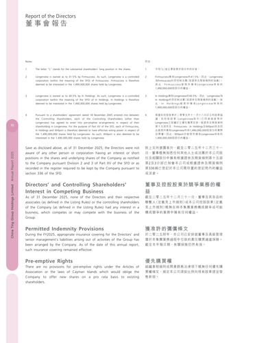 announcement page72.png