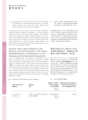 announcement page68.png