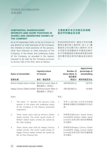 announcement page23.png
