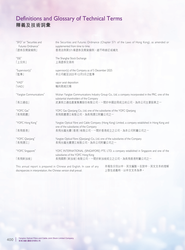 announcement page401.png