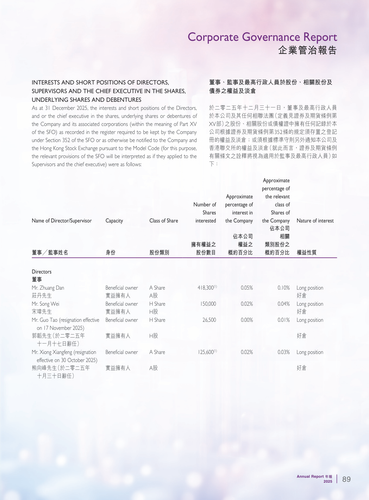 announcement page90.png