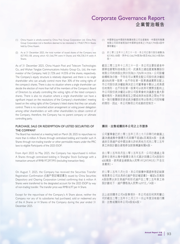 announcement page94.png