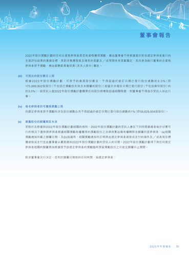 announcement page50.png