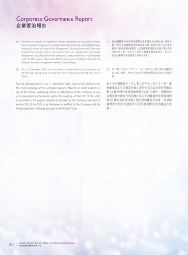 announcement page91.png