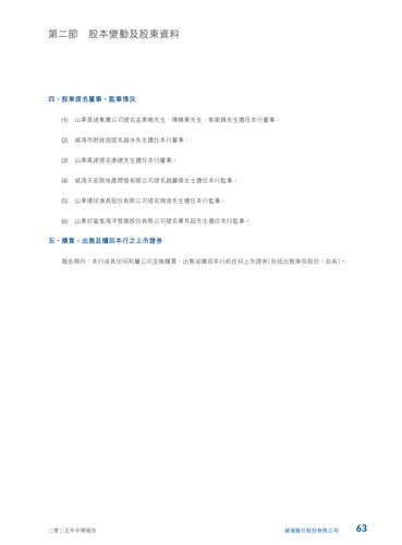 announcement page64.png